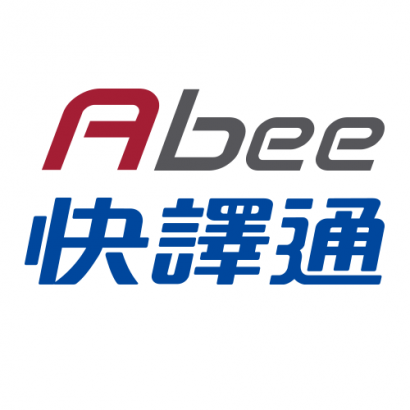 快譯通abee